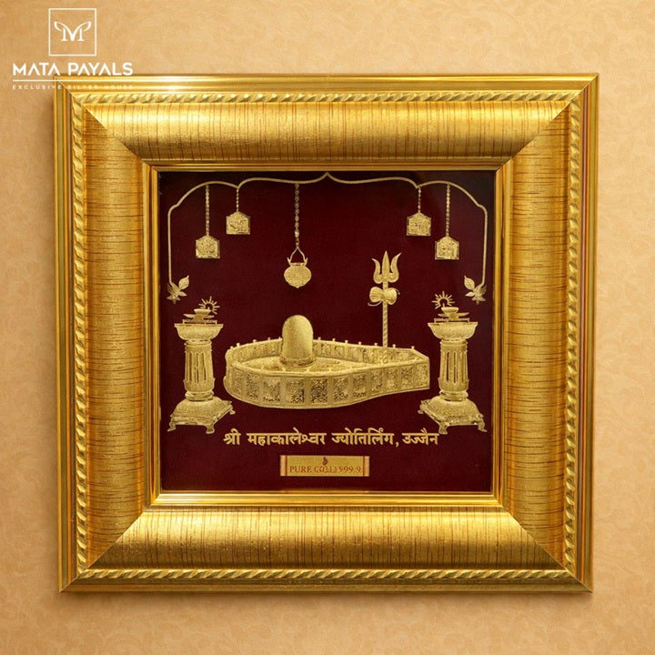 Mahakaleshwar Gold Frame