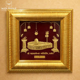 Mahakaleshwar Gold Frame