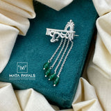 Plain Krishna Brooch