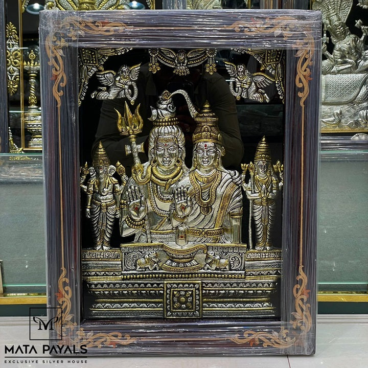 Dual Tone Shiva Parvathi Photo Frame