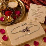 Silver Rakhi
